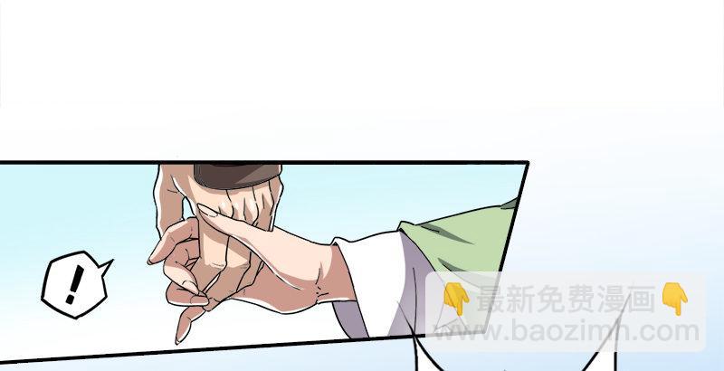 🍜倚天屠龙记 第二十五话 稚子惹祸 第34页