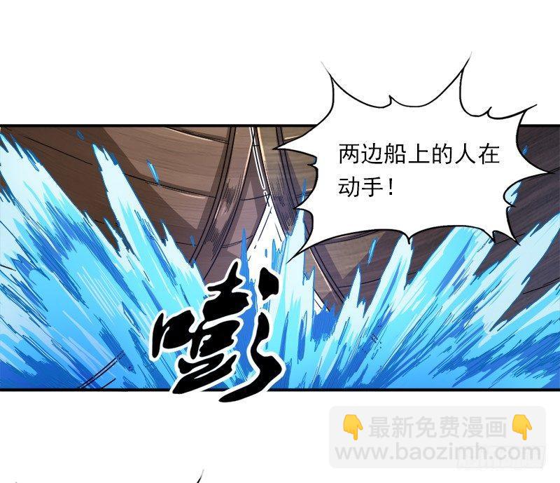🍜倚天屠龙记 第二十五话 稚子惹祸 第9页