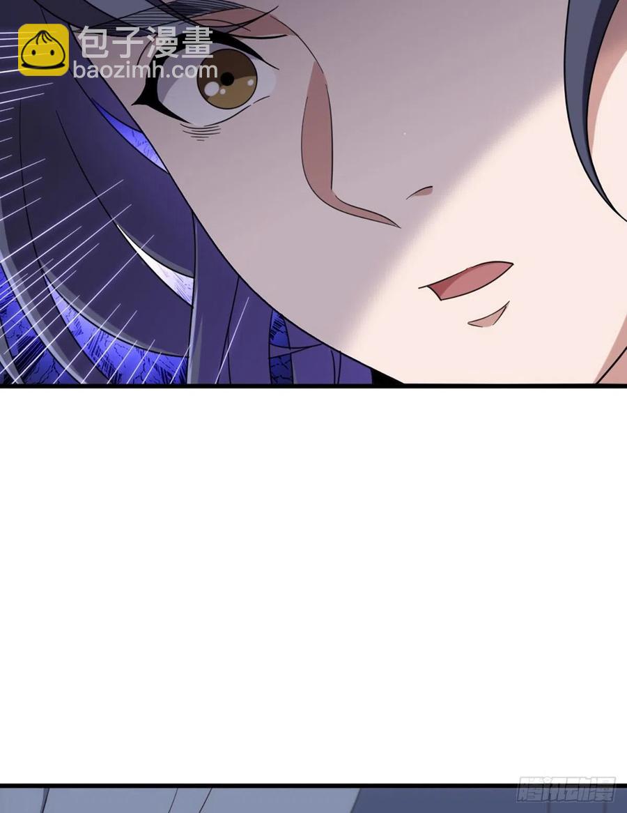 🍜倚天屠龙记 第二百五十七话 深夜探访 第14页