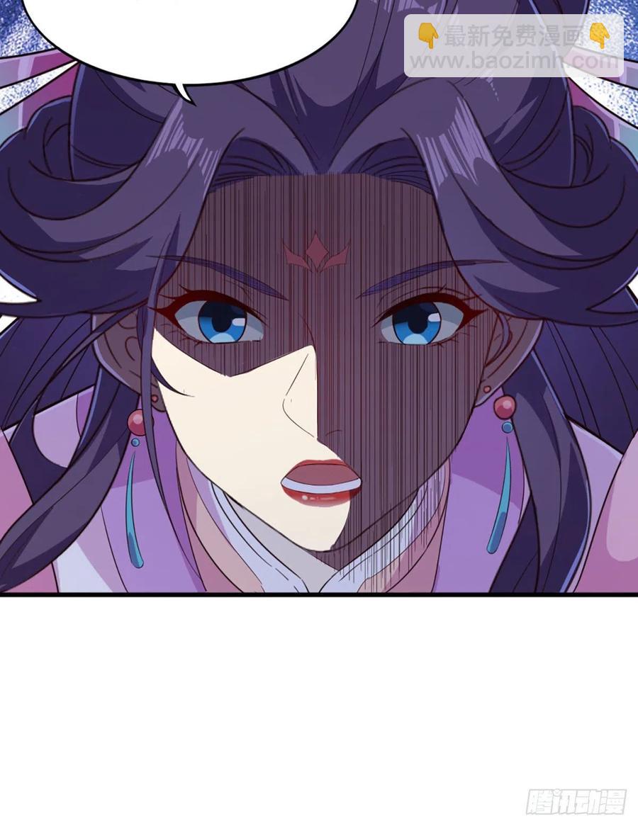 🍜倚天屠龙记 第二百五十七话 深夜探访 第32页