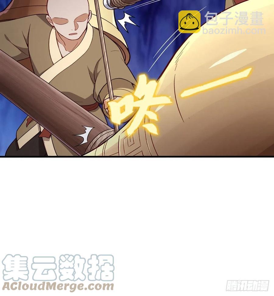 🍜倚天屠龙记 第二百五十九话  巅峰对决 第16页