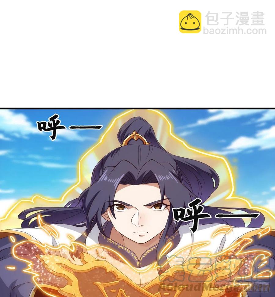 🍜倚天屠龙记 第二百五十九话  巅峰对决 第34页