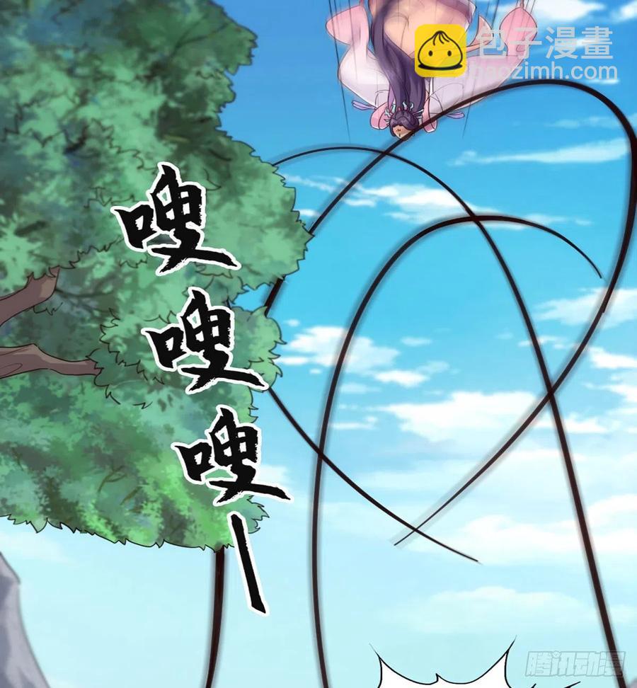 🍜倚天屠龙记 第二百五十九话  巅峰对决 第38页