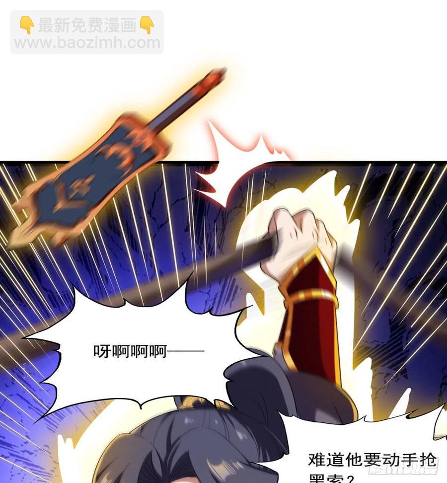 🍜倚天屠龙记 第二百五十九话  巅峰对决 第42页