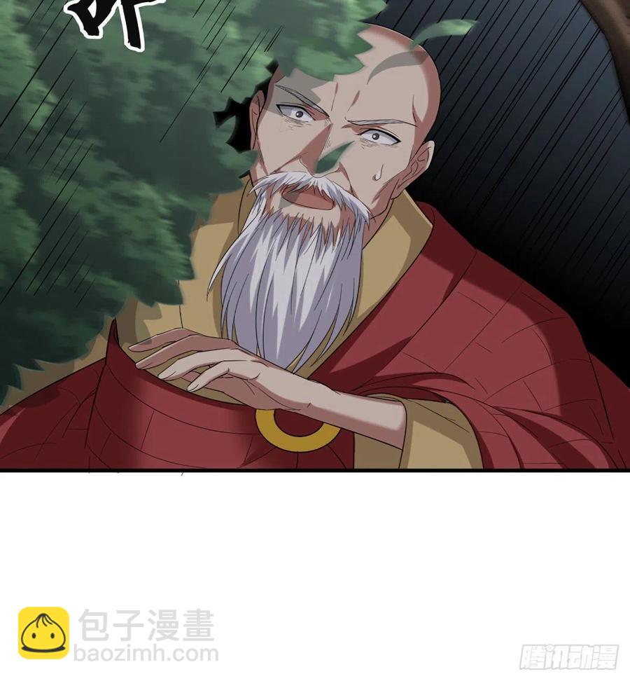 🍜倚天屠龙记 第二百五十九话  巅峰对决 第47页