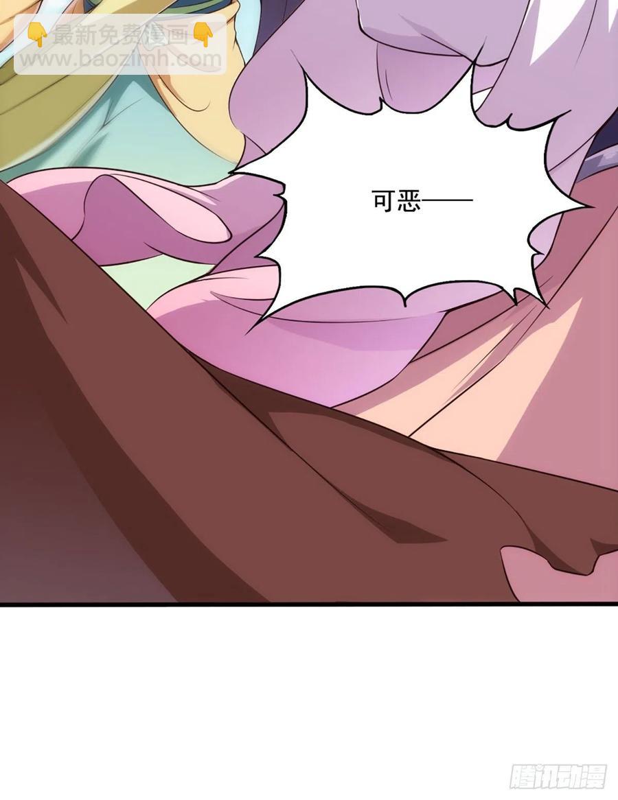 🍜倚天屠龙记 第二百六十一话 罪孽深重 第17页