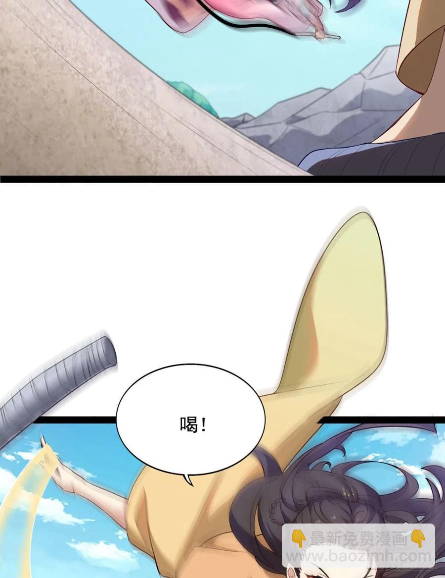 🍜倚天屠龙记 第二百六十一话 罪孽深重 第23页