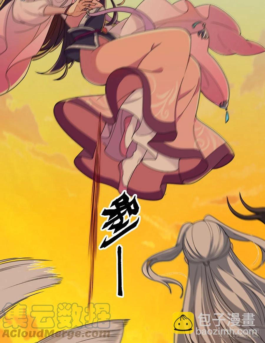 🍜倚天屠龙记 第二百六十七话  玄冥二怪 第13页