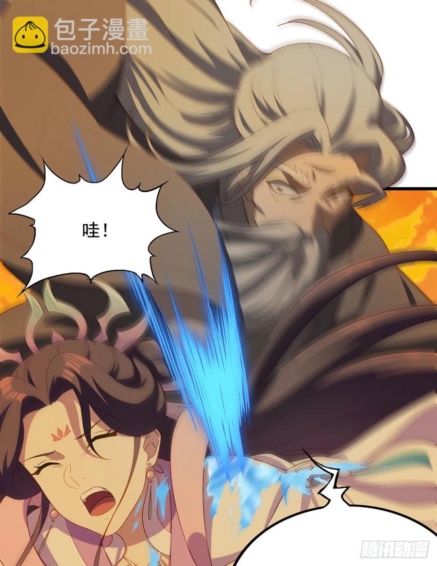 🍜倚天屠龙记 第二百六十七话  玄冥二怪 第32页