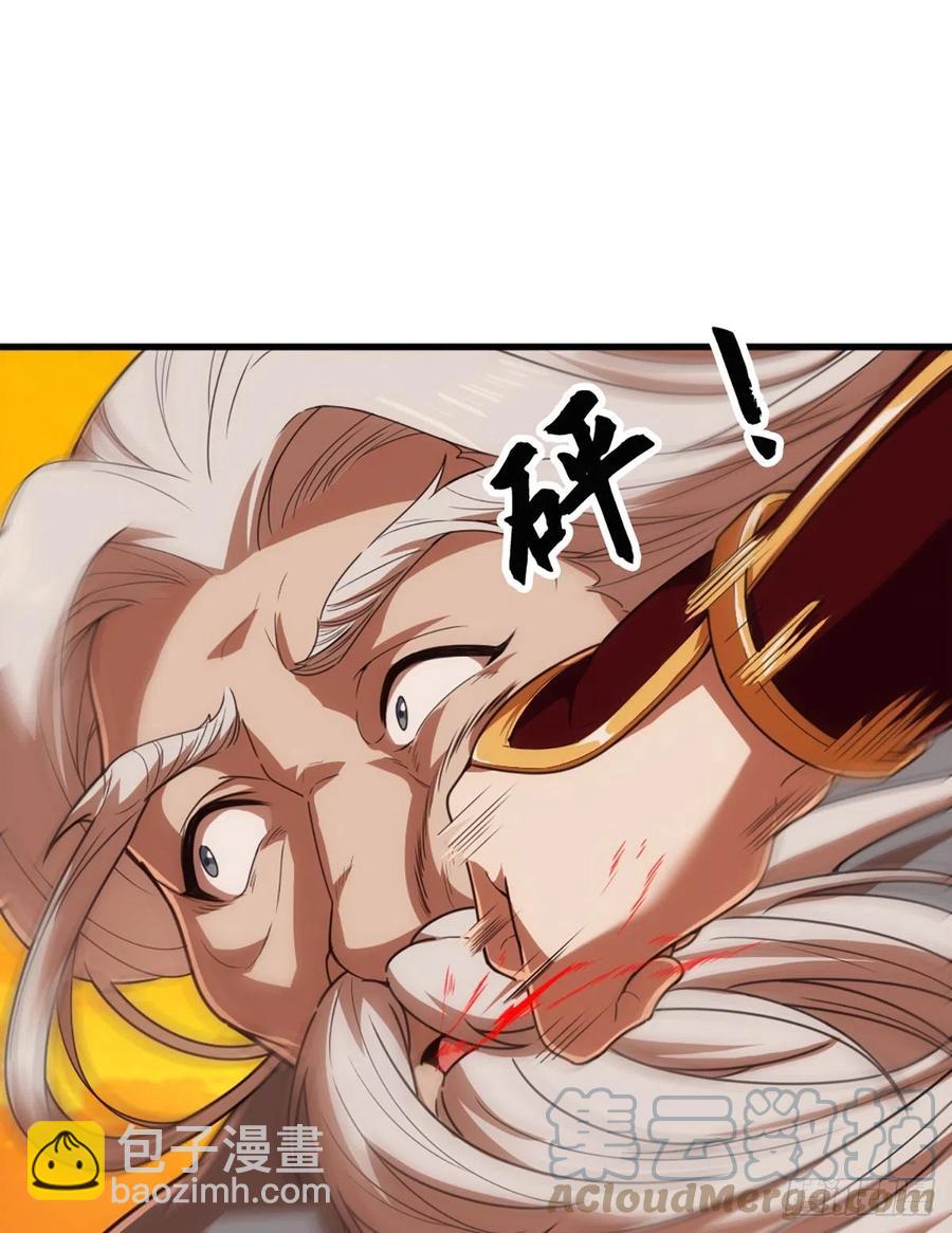 🍜倚天屠龙记 第二百六十七话  玄冥二怪 第34页