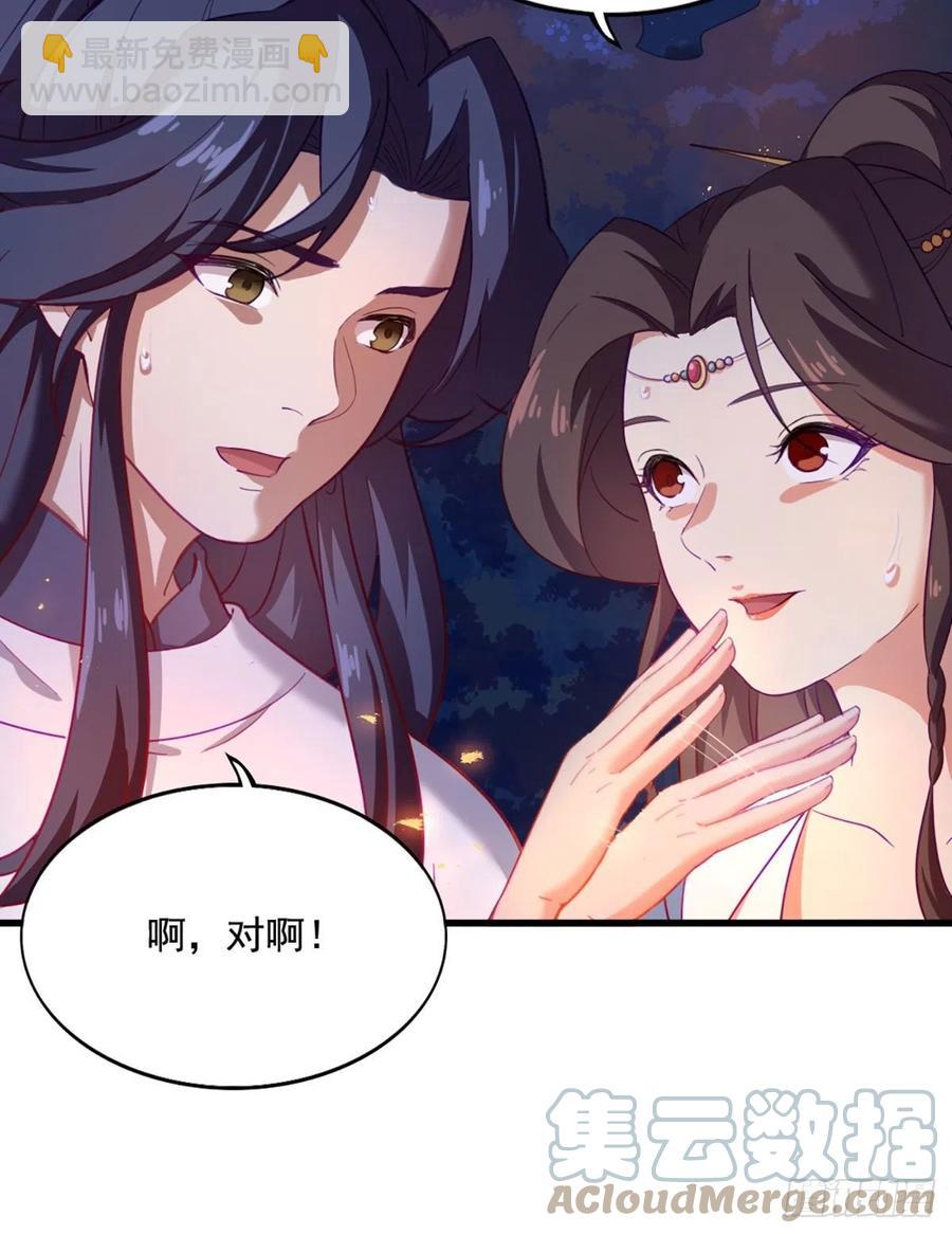 🍜倚天屠龙记 第二百七十一话 神刀重铸 第13页