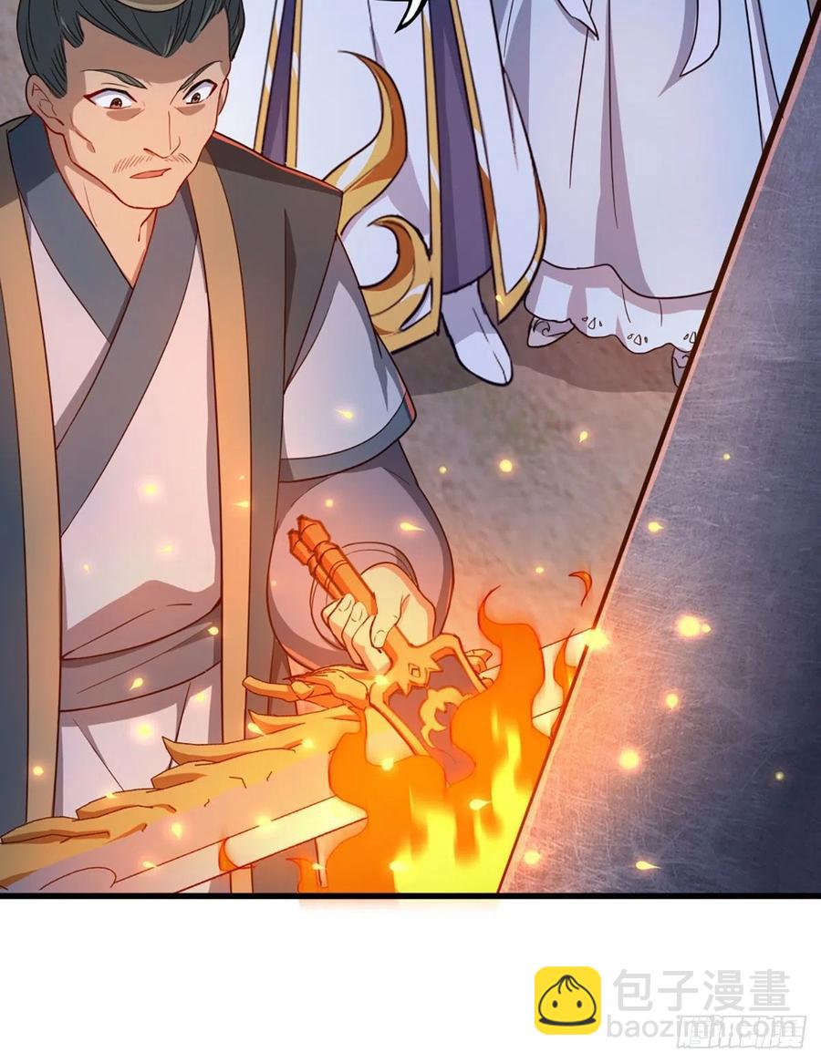 🍜倚天屠龙记 第二百七十一话 神刀重铸 第17页