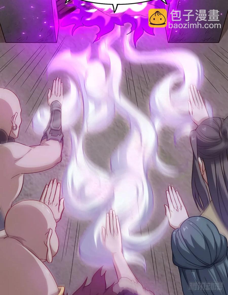 🍜倚天屠龙记 第二百七十一话 神刀重铸 第23页