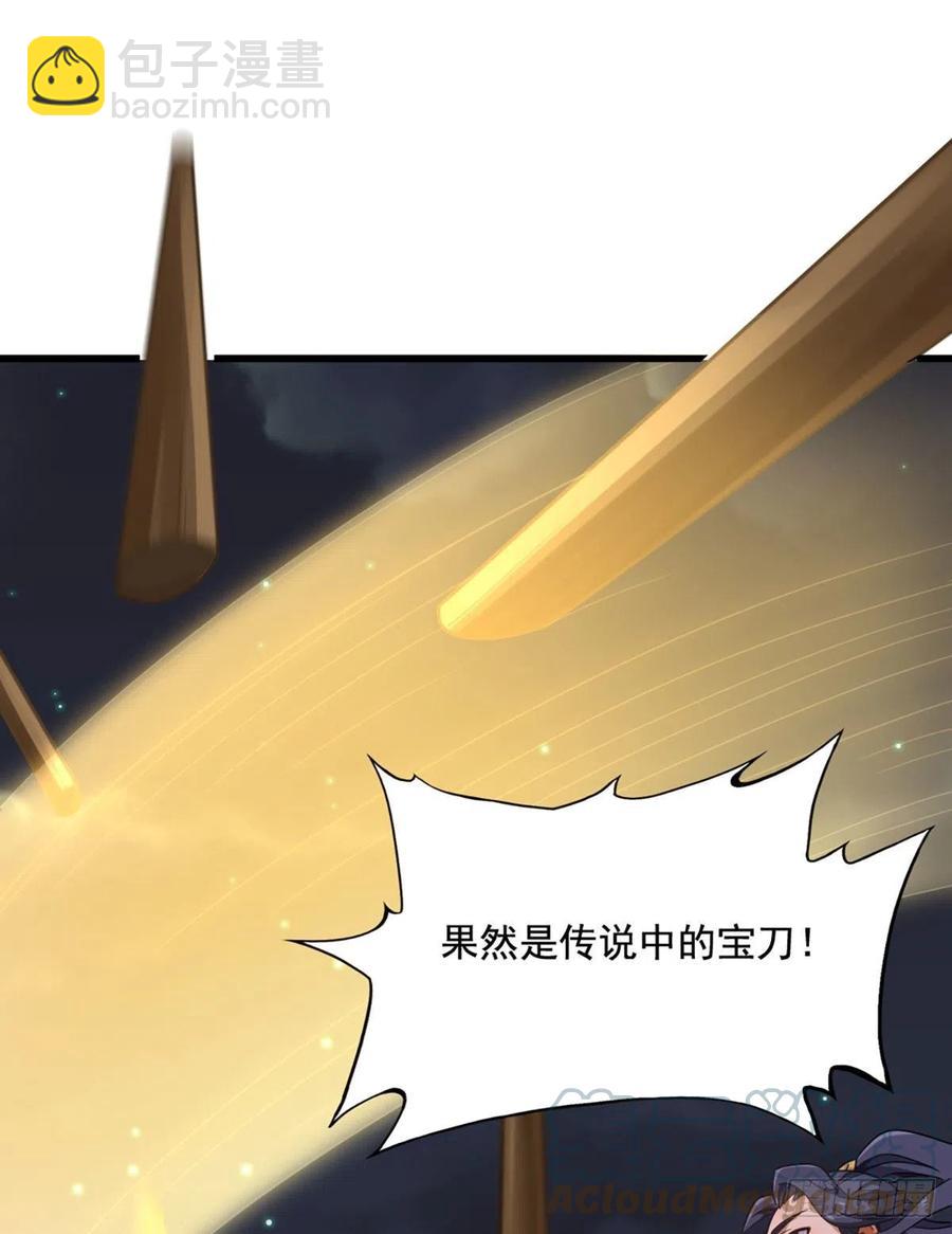 🍜倚天屠龙记 第二百七十一话 神刀重铸 第34页