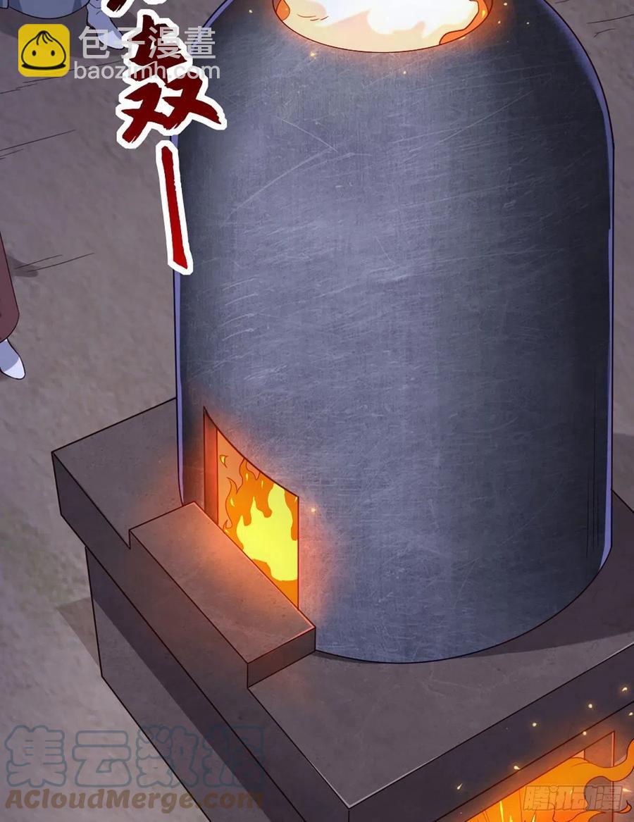 🍜倚天屠龙记 第二百七十一话 神刀重铸 第7页