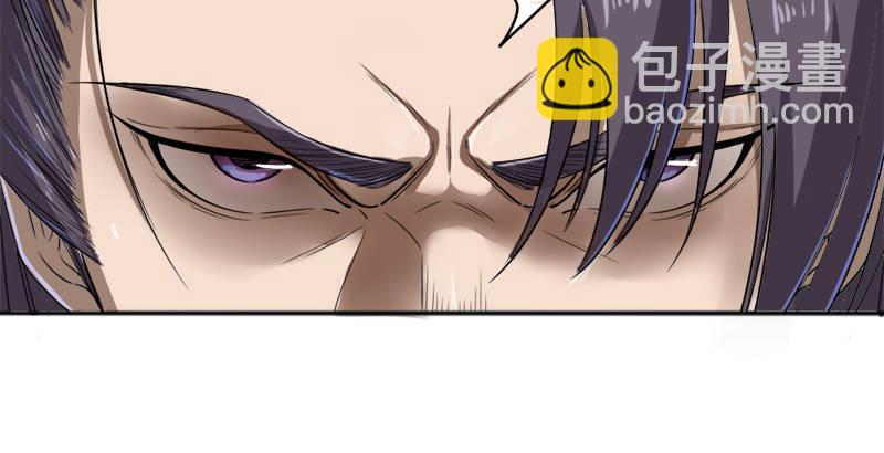 🍜倚天屠龙记 第二十七话 无忌遭掳 第11页