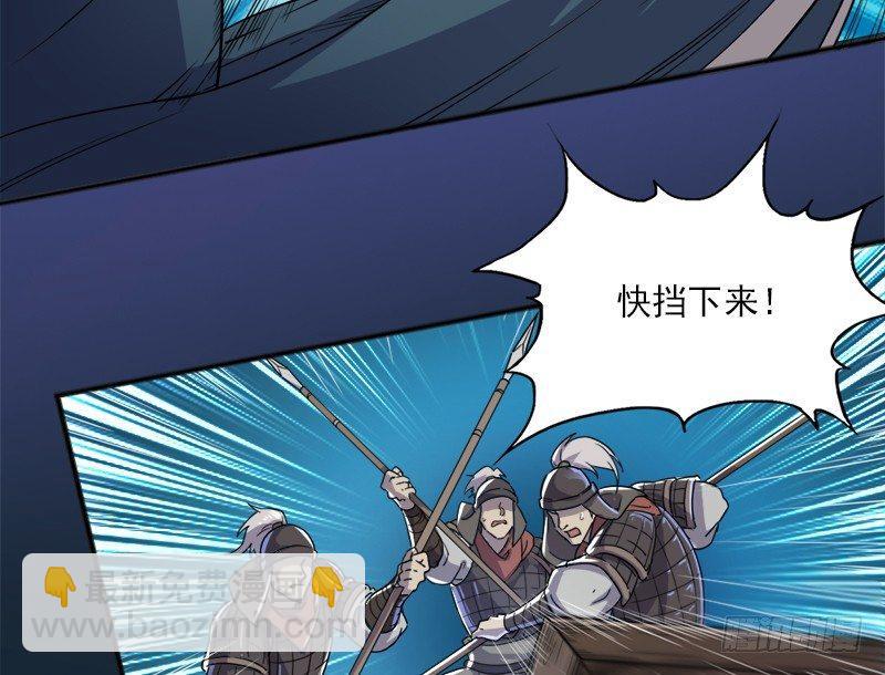 🍜倚天屠龙记 第二十七话 无忌遭掳 第13页