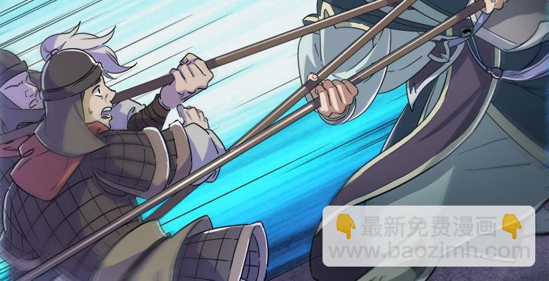 🍜倚天屠龙记 第二十七话 无忌遭掳 第18页