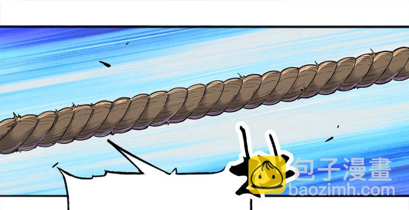 🍜倚天屠龙记 第二十七话 无忌遭掳 第2页