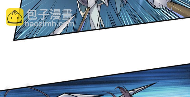 🍜倚天屠龙记 第二十七话 无忌遭掳 第23页