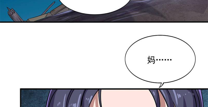 🍜倚天屠龙记 第二十七话 无忌遭掳 第29页