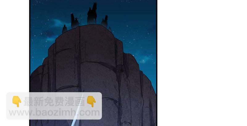 🍜倚天屠龙记 第二十七话 无忌遭掳 第41页