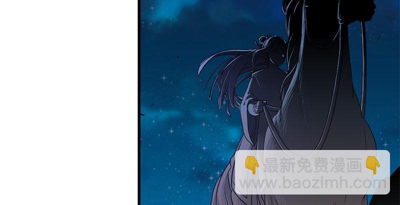 🍜倚天屠龙记 第二十七话 无忌遭掳 第43页