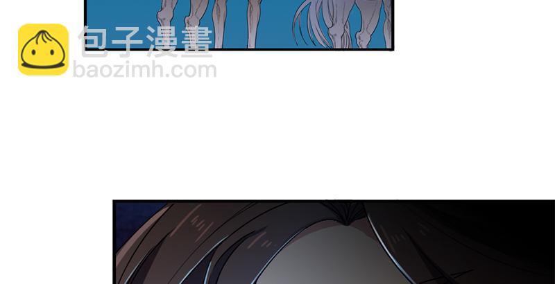 🍜倚天屠龙记 第二十七话 无忌遭掳 第49页
