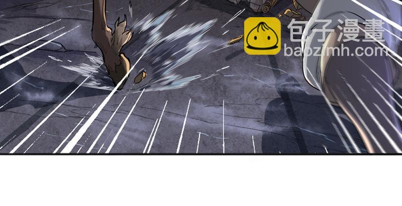 🍜倚天屠龙记 第二十七话 无忌遭掳 第5页