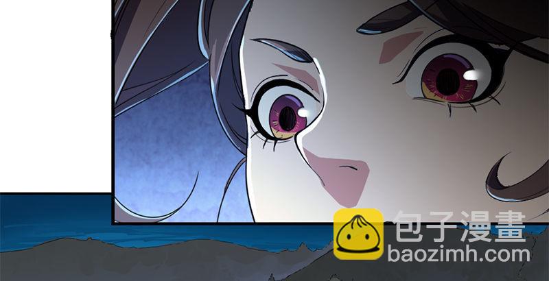 🍜倚天屠龙记 第二十七话 无忌遭掳 第50页