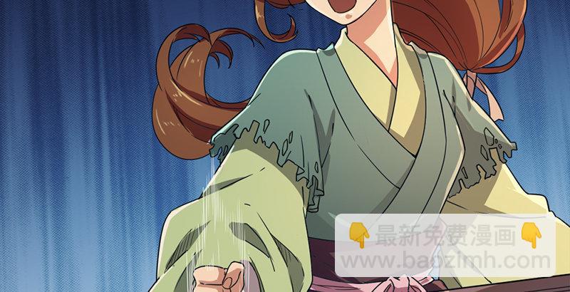 🍜倚天屠龙记 第二十七话 无忌遭掳 第7页