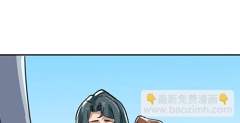 🍜倚天屠龙记 第二十九话 质问 第43页