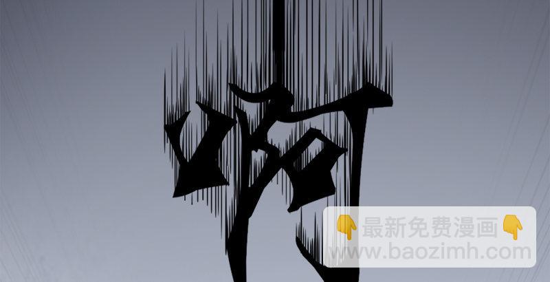 🍜倚天屠龙记 第三十一话 生死相随 第13页
