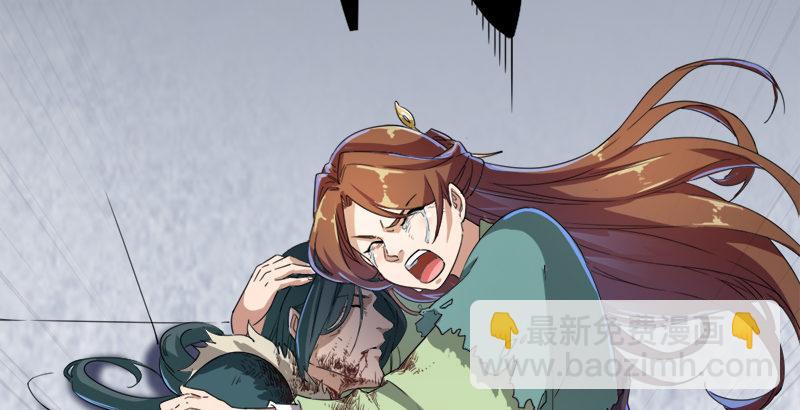 🍜倚天屠龙记 第三十一话 生死相随 第14页