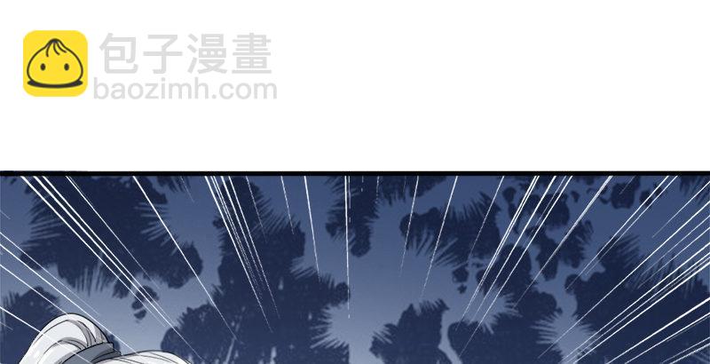 🍜倚天屠龙记 第三十一话 生死相随 第2页