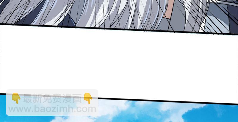🍜倚天屠龙记 第三十一话 生死相随 第22页