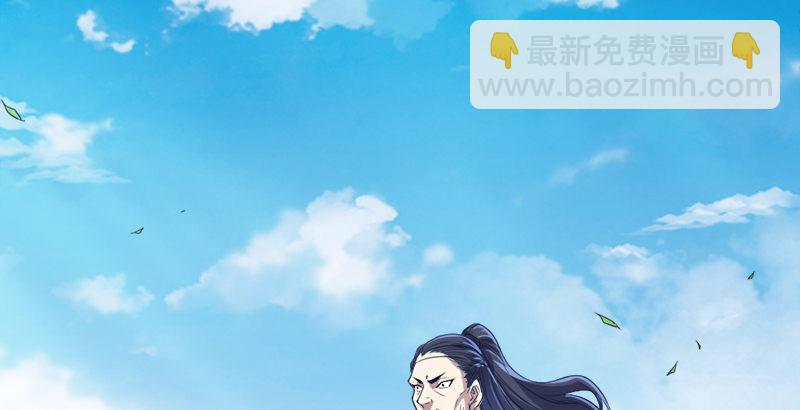 🍜倚天屠龙记 第三十一话 生死相随 第23页