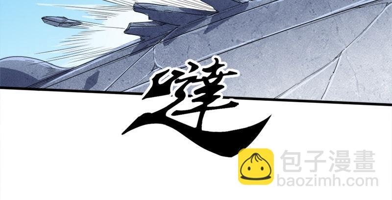 🍜倚天屠龙记 第三十一话 生死相随 第27页