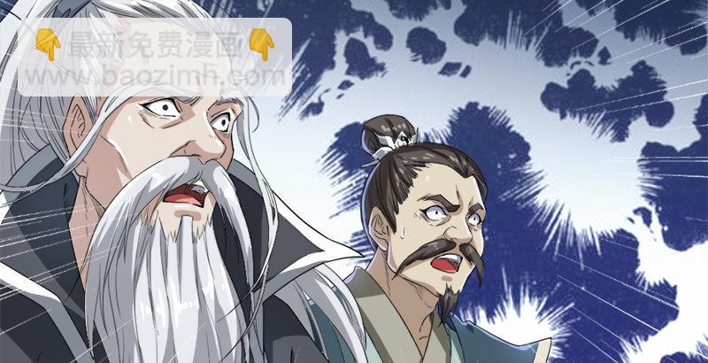 🍜倚天屠龙记 第三十一话 生死相随 第3页