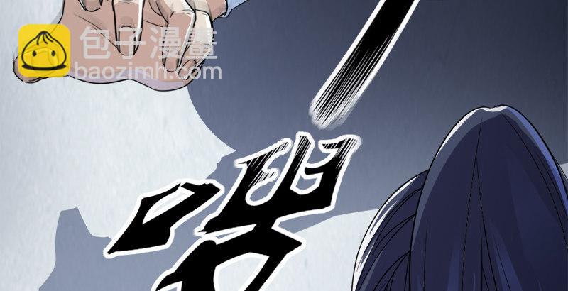 🍜倚天屠龙记 第三十一话 生死相随 第33页
