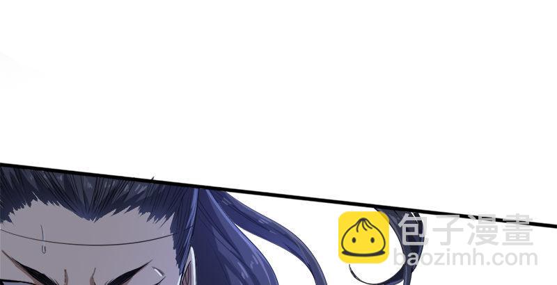 🍜倚天屠龙记 第三十一话 生死相随 第36页