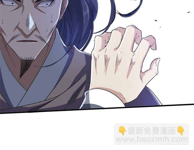 🍜倚天屠龙记 第三十一话 生死相随 第37页