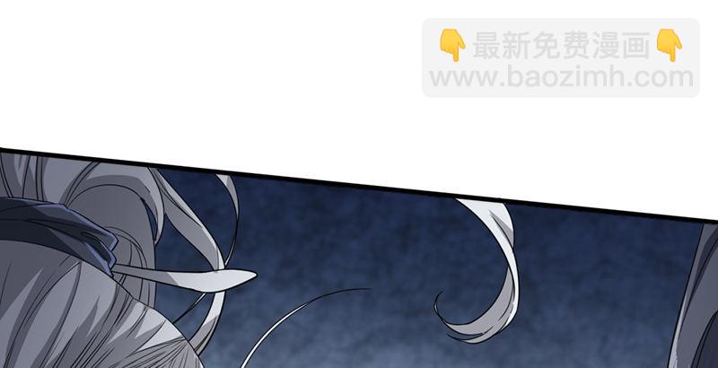 🍜倚天屠龙记 第三十一话 生死相随 第38页