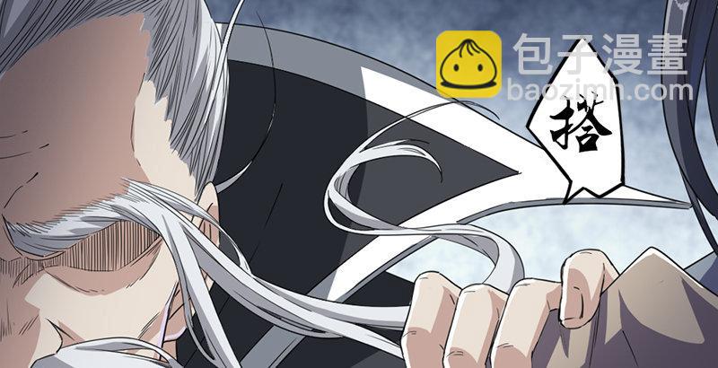 🍜倚天屠龙记 第三十一话 生死相随 第39页