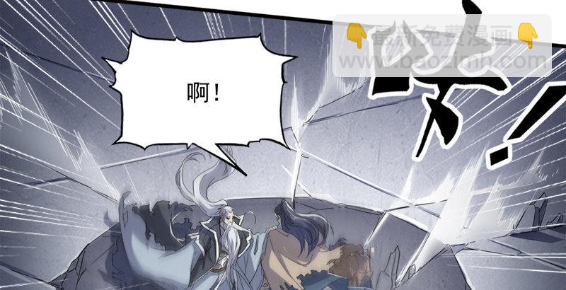 🍜倚天屠龙记 第三十一话 生死相随 第41页