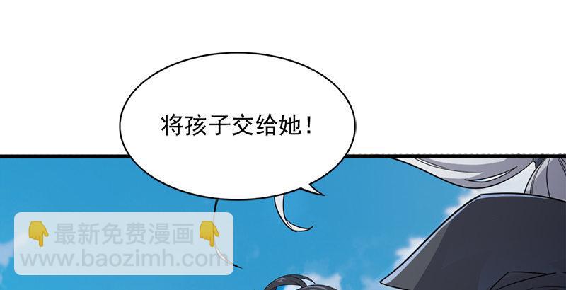 🍜倚天屠龙记 第三十一话 生死相随 第43页