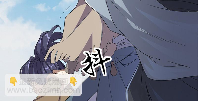 🍜倚天屠龙记 第三十一话 生死相随 第45页