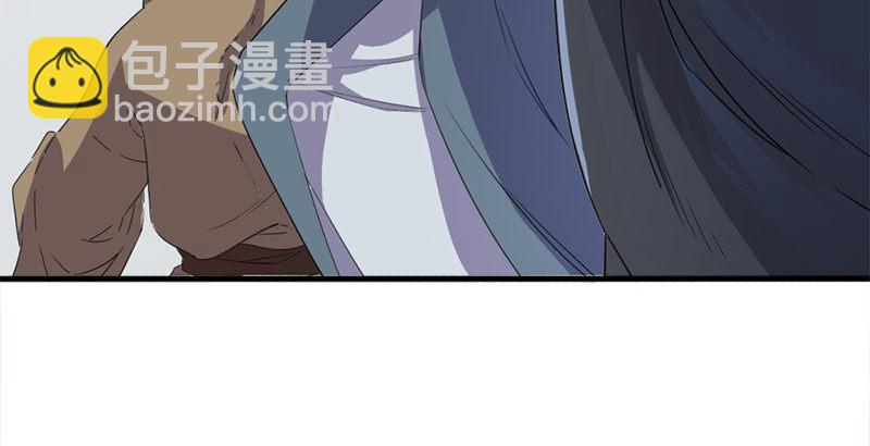 🍜倚天屠龙记 第三十一话 生死相随 第46页
