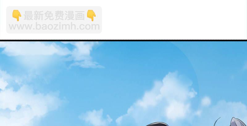 🍜倚天屠龙记 第三十一话 生死相随 第47页