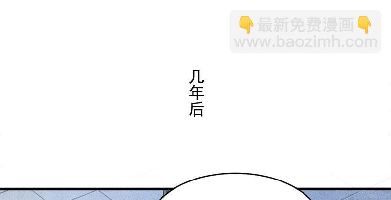 🍜倚天屠龙记 第三十三话 逝者，生者 第38页